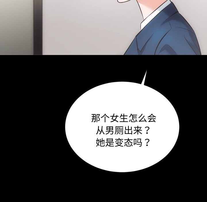 84P - 房产姐妹花