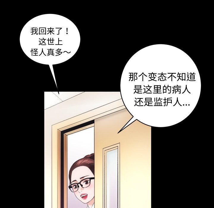 85P - 房产姐妹花