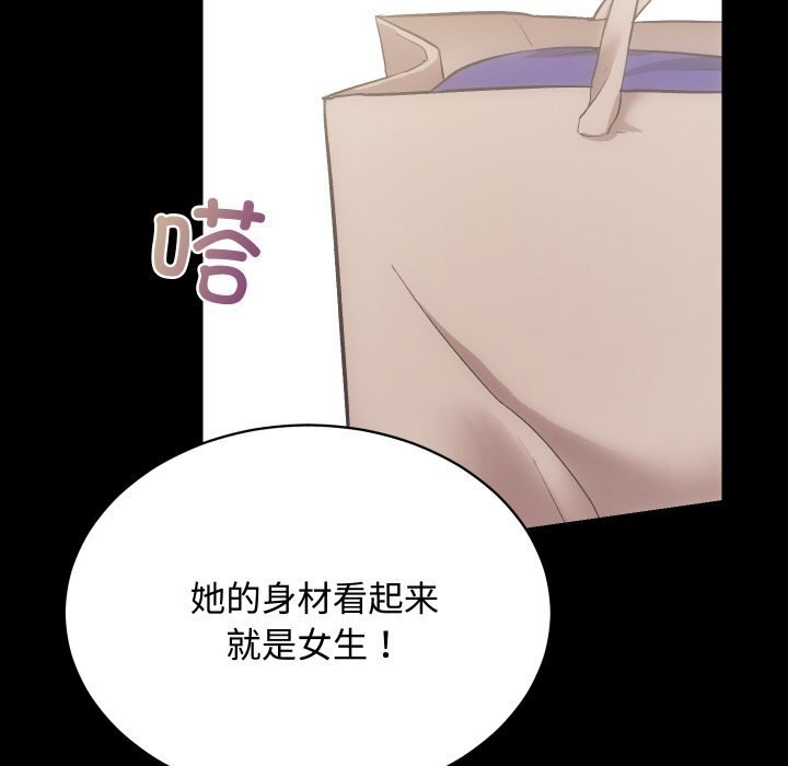 89P - 房产姐妹花