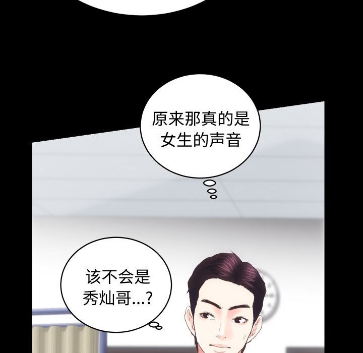 90P - 房产姐妹花
