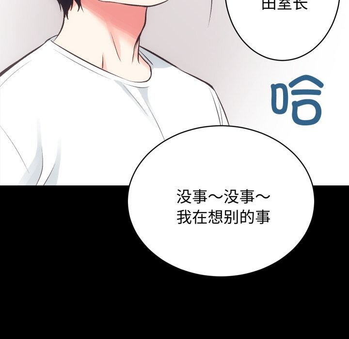 93P - 房产姐妹花
