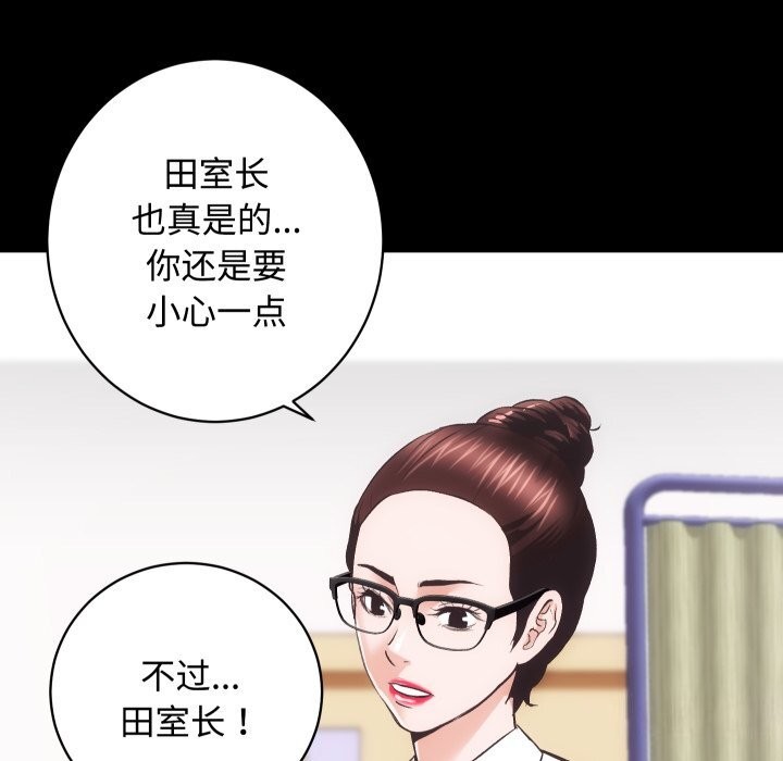 94P - 房产姐妹花