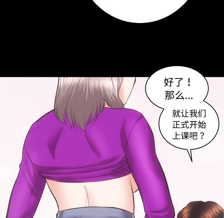 9P - 房产姐妹花