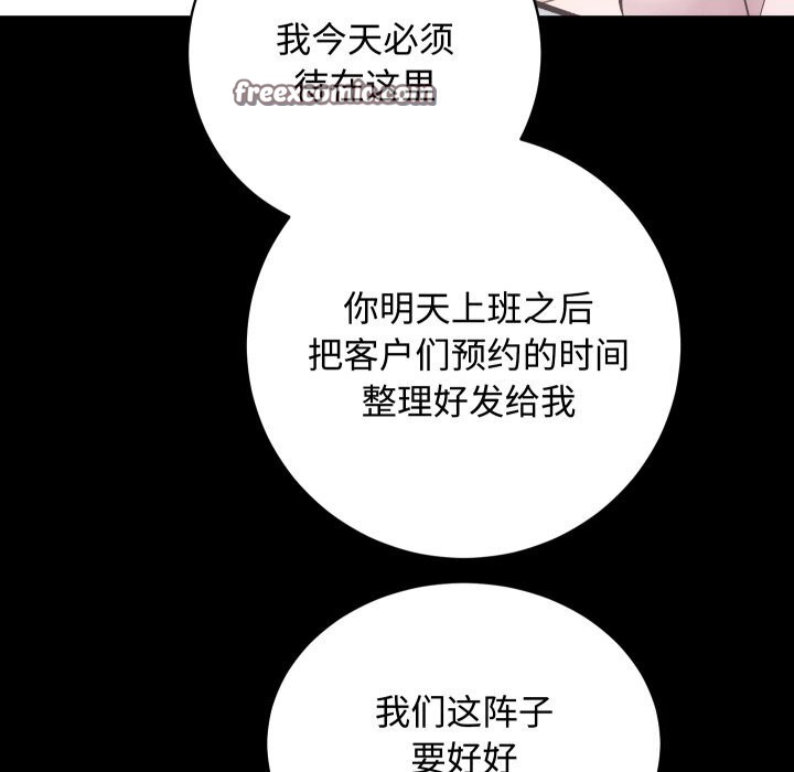 96P - 房产姐妹花