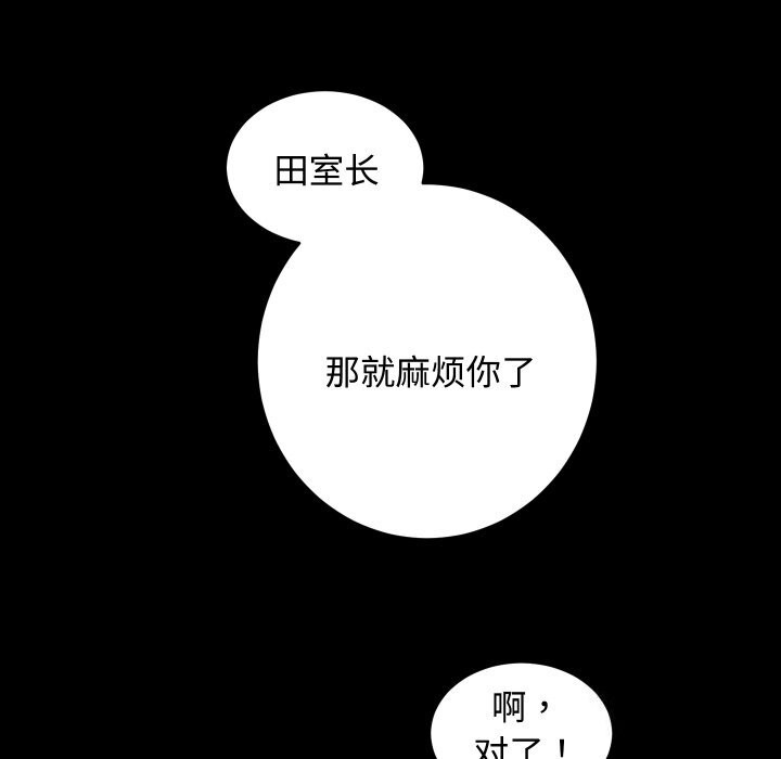 99P - 房产姐妹花