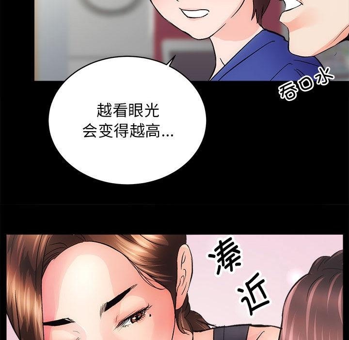 101P - 房产姐妹花
