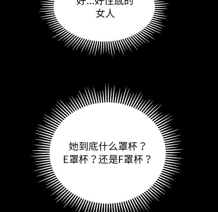 106P - 房产姐妹花