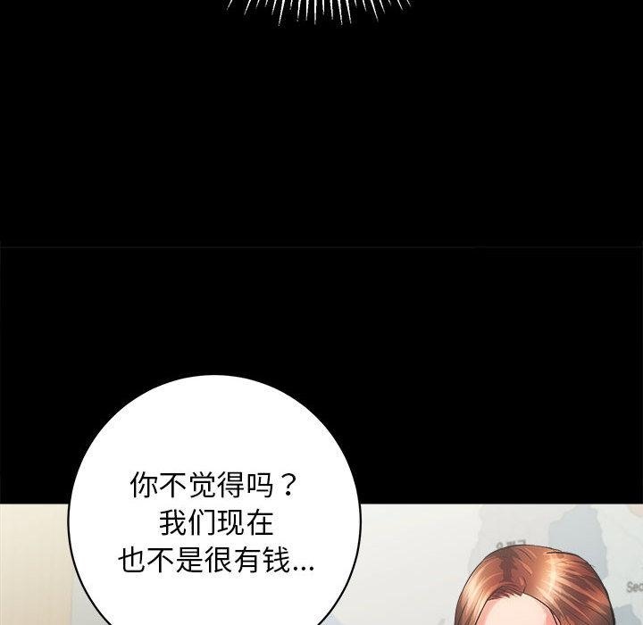 107P - 房产姐妹花