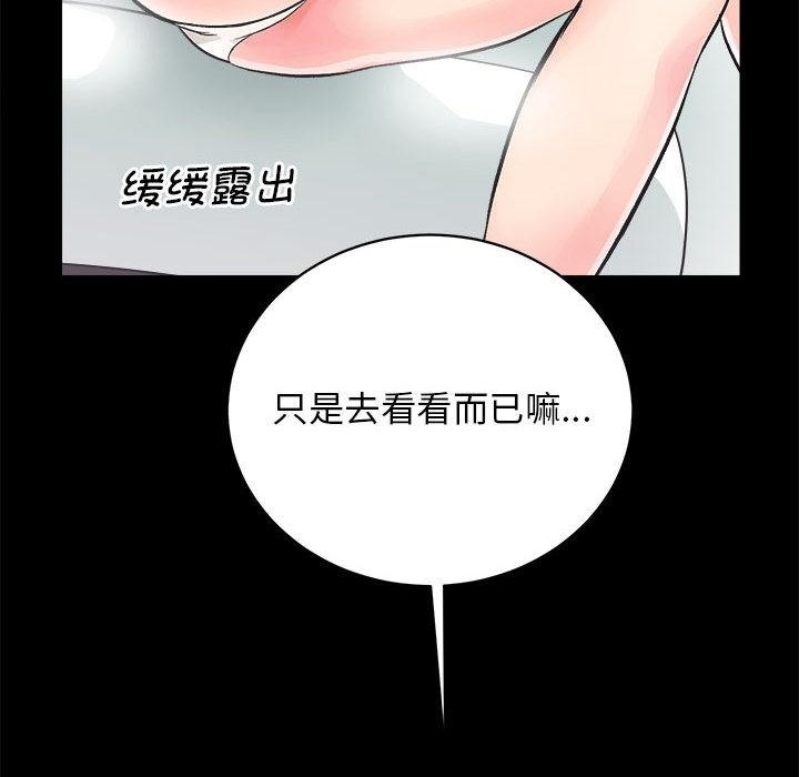 111P - 房产姐妹花
