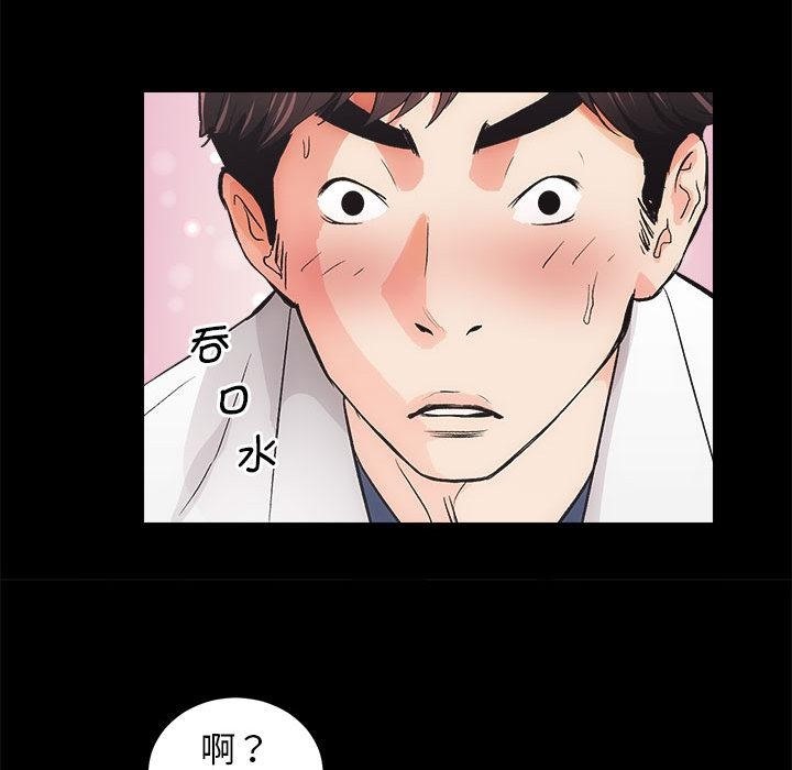 112P - 房产姐妹花