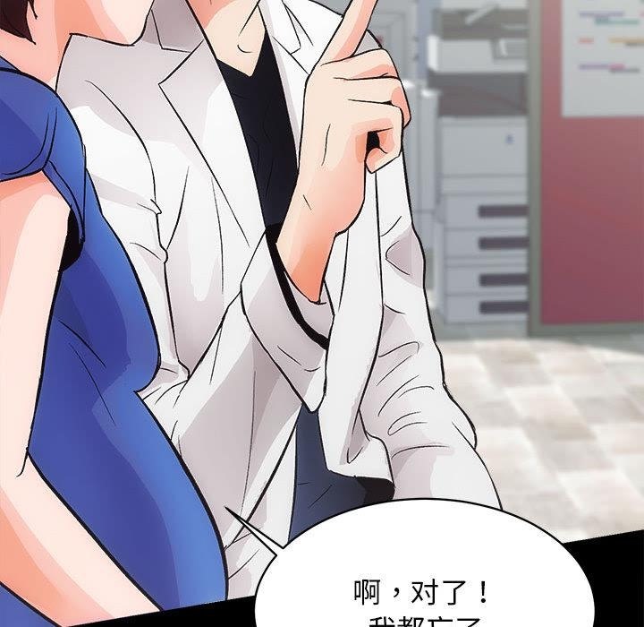 114P - 房产姐妹花