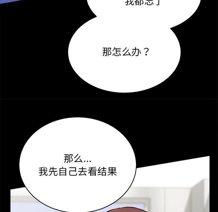 115P - 房产姐妹花