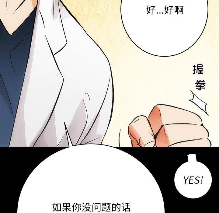 119P - 房产姐妹花