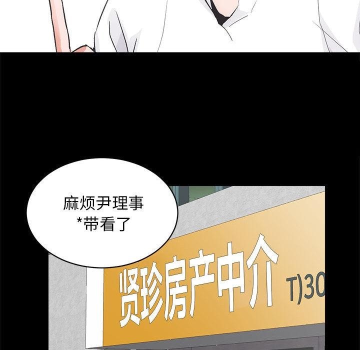122P - 房产姐妹花