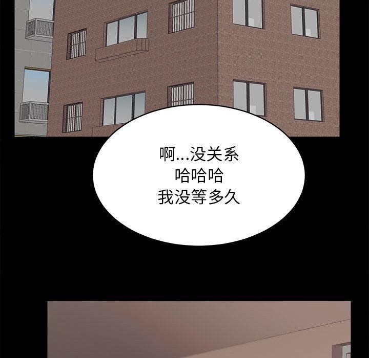 138P - 房产姐妹花