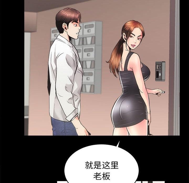 139P - 房产姐妹花
