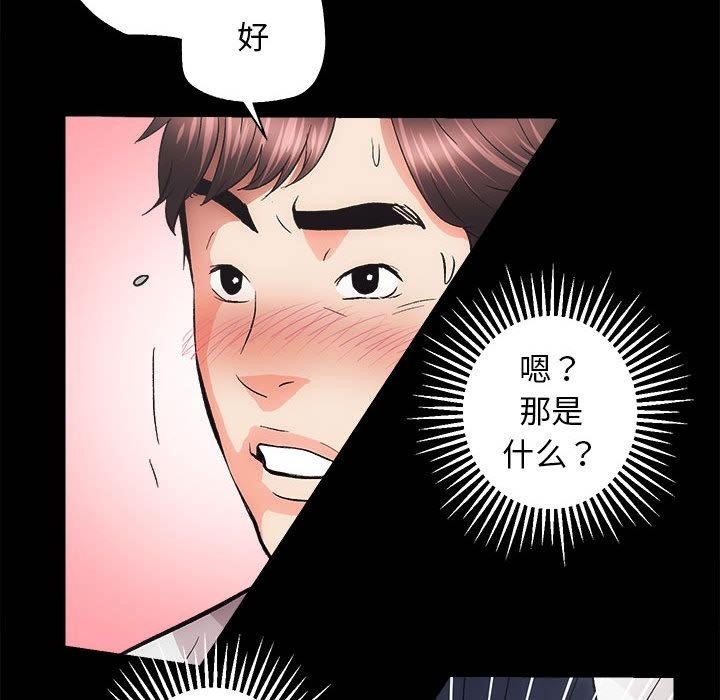 143P - 房产姐妹花