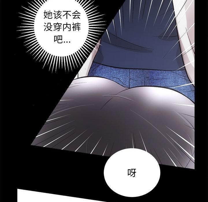 144P - 房产姐妹花