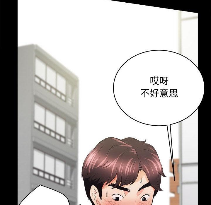 145P - 房产姐妹花