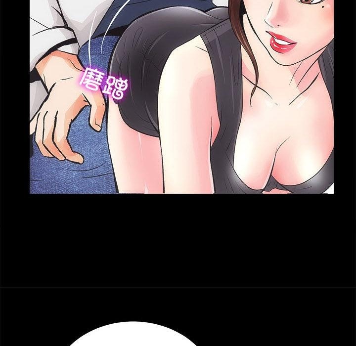 147P - 房产姐妹花