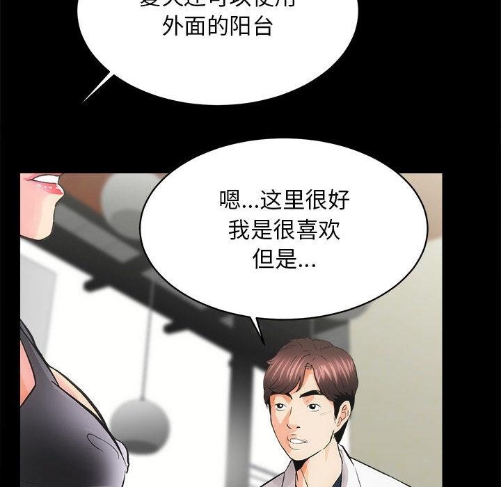 149P - 房产姐妹花