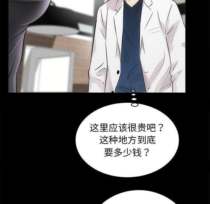 150P - 房产姐妹花
