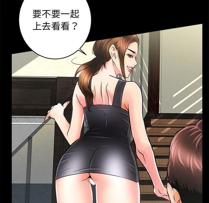 152P - 房产姐妹花
