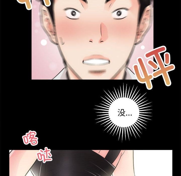 155P - 房产姐妹花