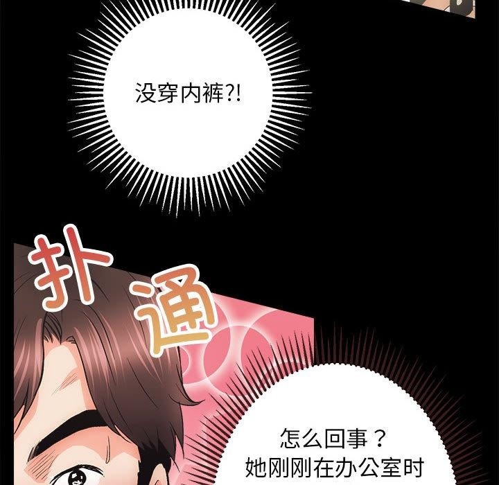 157P - 房产姐妹花