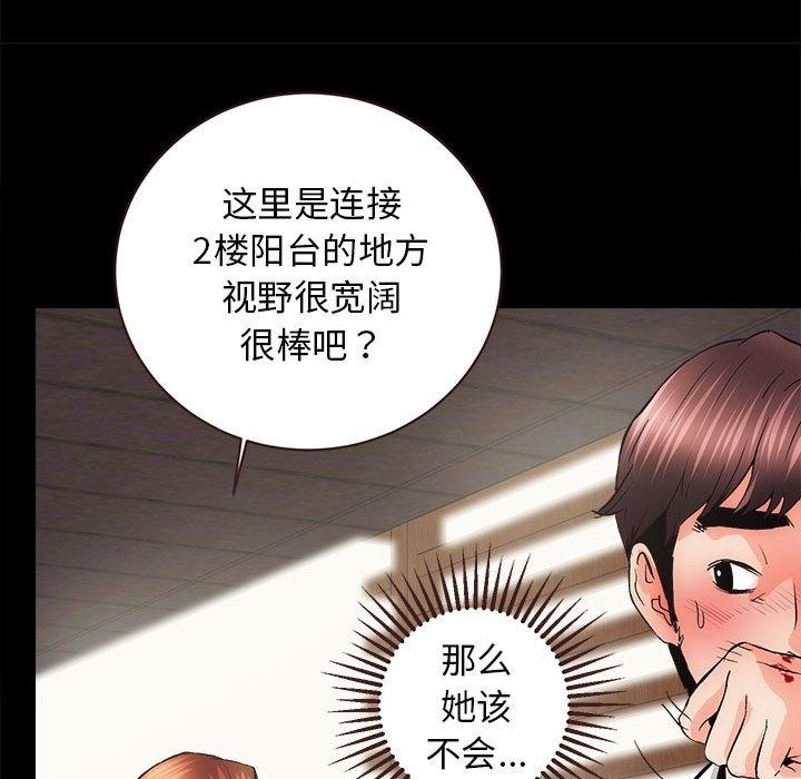 159P - 房产姐妹花