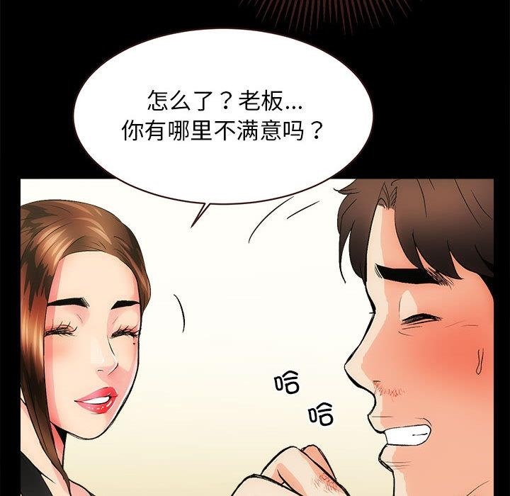 162P - 房产姐妹花
