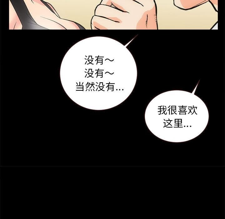 163P - 房产姐妹花
