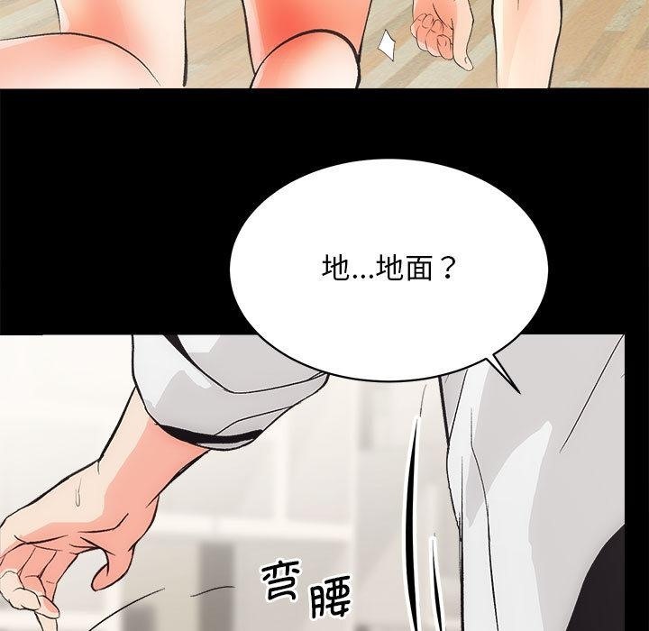 166P - 房产姐妹花