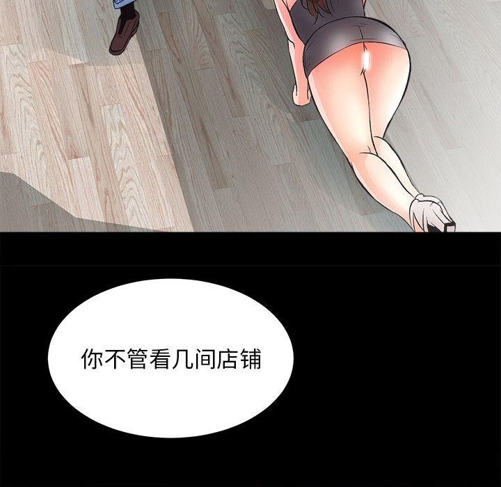169P - 房产姐妹花
