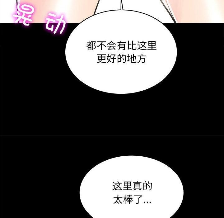 171P - 房产姐妹花