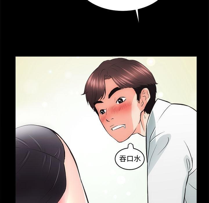 172P - 房产姐妹花