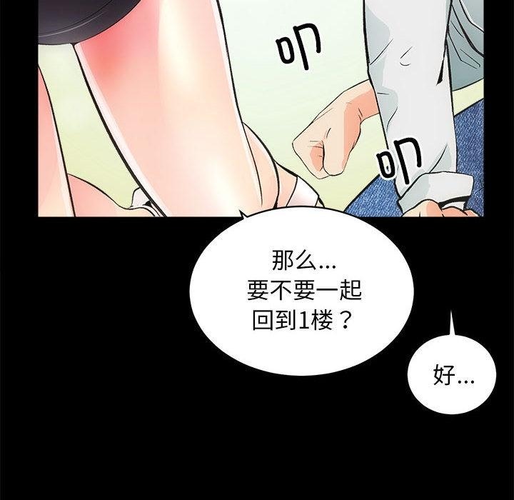 173P - 房产姐妹花