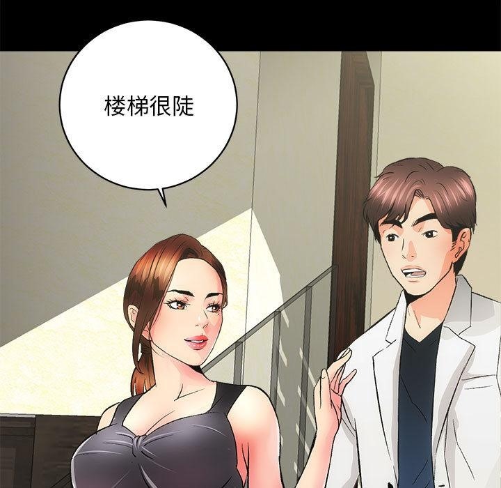 174P - 房产姐妹花