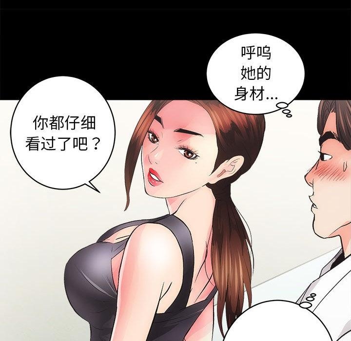 177P - 房产姐妹花