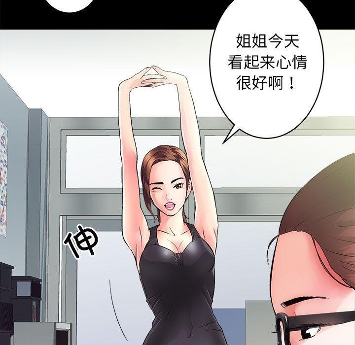 31P - 房产姐妹花