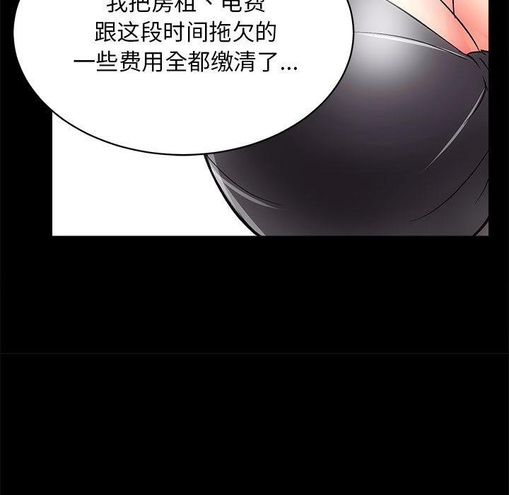 35P - 房产姐妹花