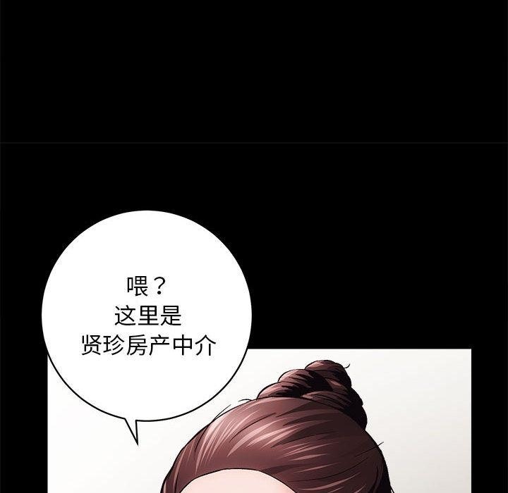 43P - 房产姐妹花