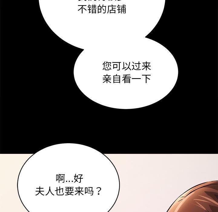 46P - 房产姐妹花