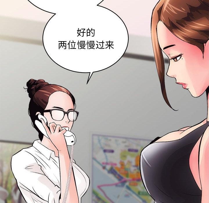 47P - 房产姐妹花