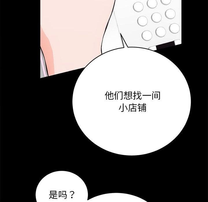 53P - 房产姐妹花