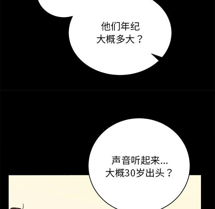 54P - 房产姐妹花