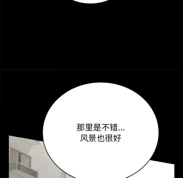 65P - 房产姐妹花