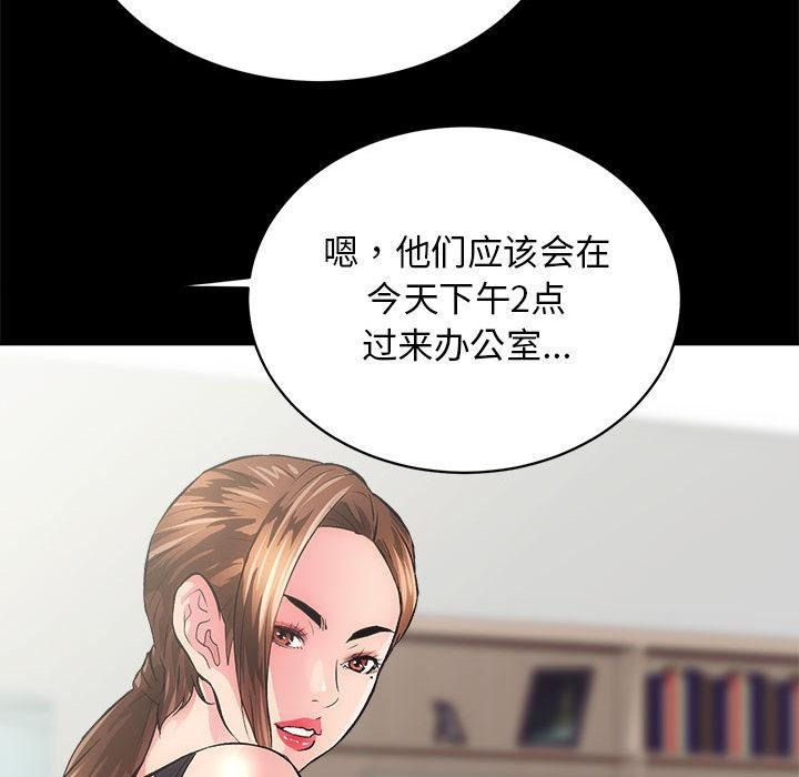 69P - 房产姐妹花