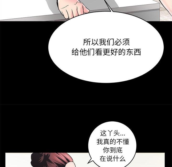 71P - 房产姐妹花