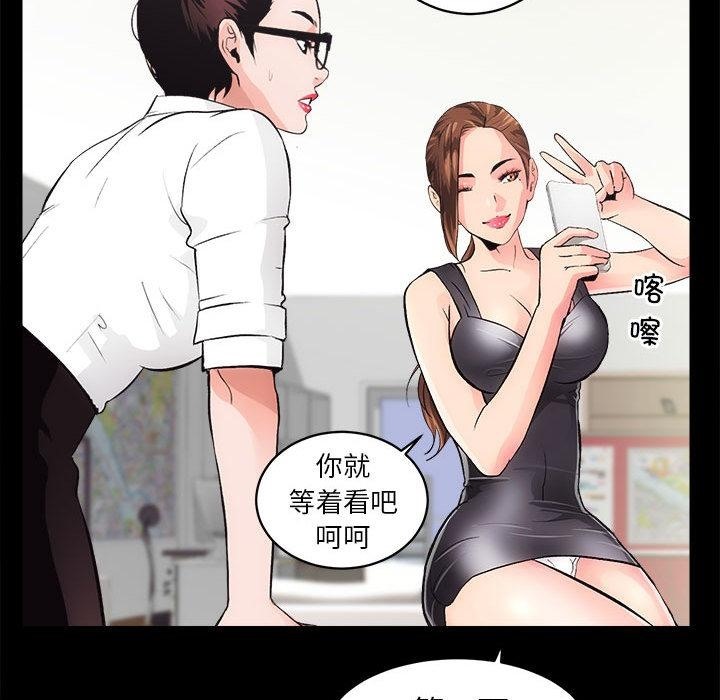 72P - 房产姐妹花